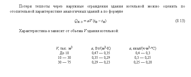 Yankelevich_s.168_(8.13).png
