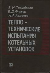 trembovlya_finger_avdeeva